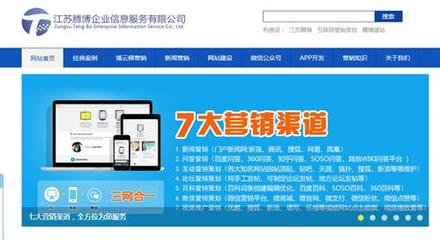 關鍵詞、搜索引擎、推廣、在線客服、留言訂單