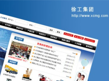 江蘇省哪里有供應(yīng)精湛的網(wǎng)站建設(shè) 一流的網(wǎng)站建設(shè)--房屋買賣--桂林分類信息