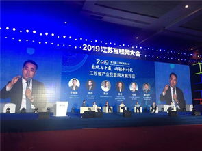 蘇寧受邀出席江蘇互聯(lián)網(wǎng)大會樹智慧零售產(chǎn)業(yè)互聯(lián)網(wǎng)標桿