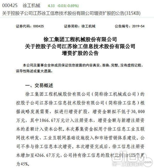 漢云獲評十大優秀案例之首 徐工信息位列江蘇省互聯網企業十強
