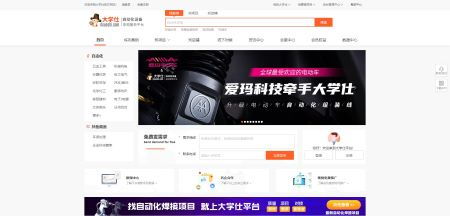 探索大學仕與江蘇企業網站的數字化橋梁