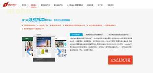 中小企業網站營銷新思路 巧用微博引流，提升品牌影響力