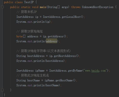 Java網(wǎng)絡(luò)編程詳解 實現(xiàn)兩臺計算機(jī)的通信
