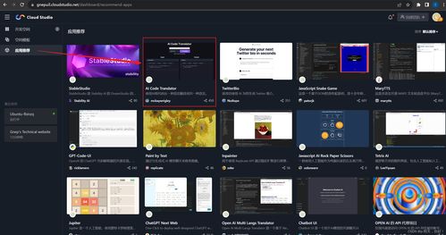 云上編程 徹底解放電腦物理內(nèi)存的革命性實(shí)踐