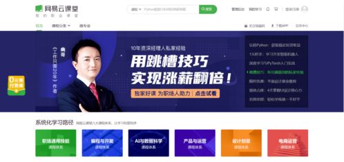 全網(wǎng)最全編程學(xué)習(xí)網(wǎng)站匯總，從入門(mén)到進(jìn)階，一站式導(dǎo)航指南